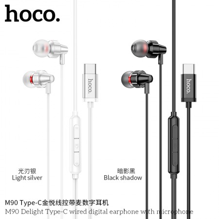 M90 Delight Type-C Wire-Controlled Earphones with Microphone